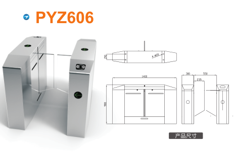 曲阳县平移闸PYZ606